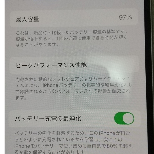 iPhone(アイフォーン)のiPhone13mini スマホ/家電/カメラのスマートフォン/携帯電話(スマートフォン本体)の商品写真