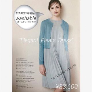 FOXEY - 極美品 ¥83,600 FOXEY FOXEY - 極美品 ¥83,600 FOXEY