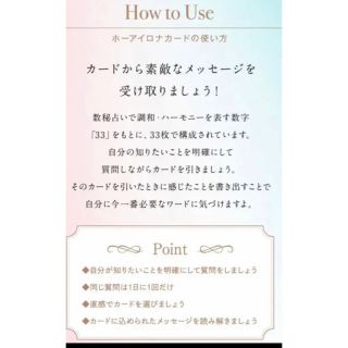 山崎美弥子Ho'ailona Card (ホーアイロナカード)イヴルルド遥華