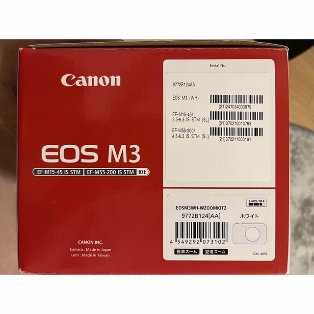 Canon EOS M3 ダブルズームキット