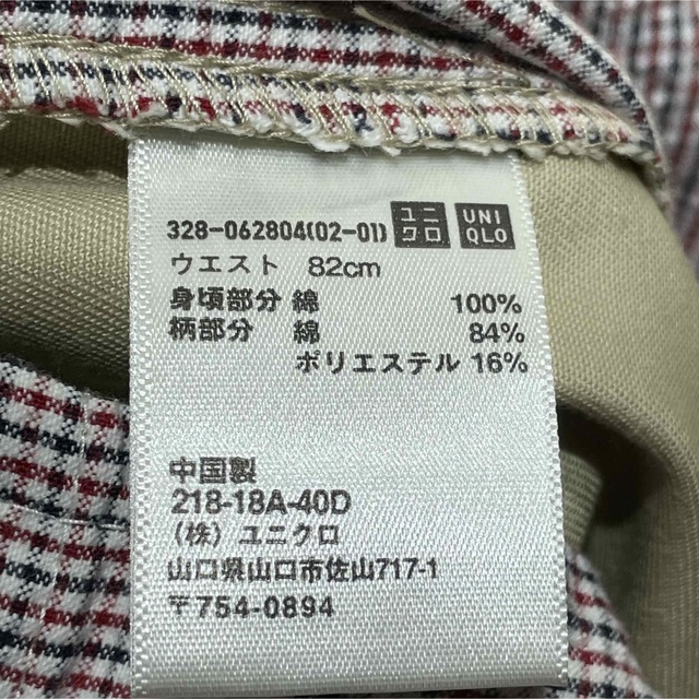 UNIQLO(ユニクロ)のUNIQULO ユニクロ チノパン size F メンズのパンツ(チノパン)の商品写真