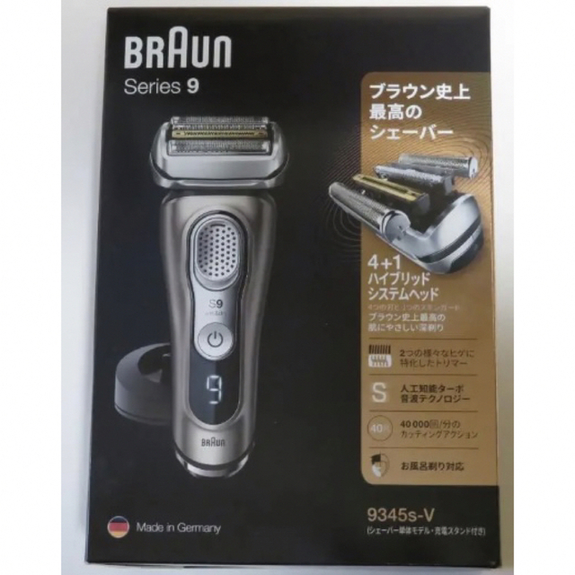 ブラウン 9345S-V メンズシェーバー シリーズ9 シルバー BRAUN