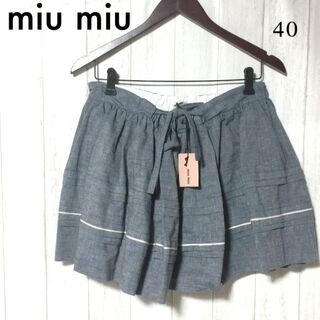 ミュウミュウ(miumiu)のmiumiu デニム シャンブレー スカート 40/ミュウミュウ 紗栄子着(ミニスカート)