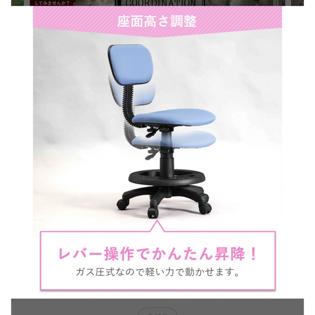 学習椅子　チェア インテリア/住まい/日用品の椅子/チェア(デスクチェア)の商品写真