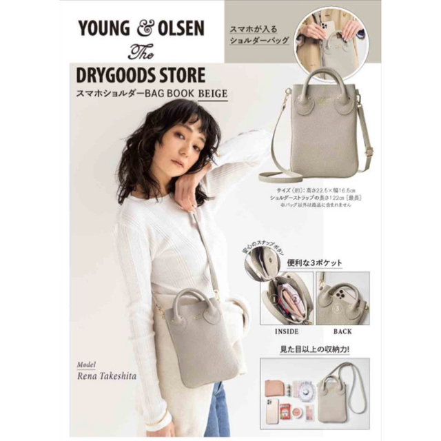 YOUNG&OLSEN(ヤングアンドオルセン)のYOUNG & OLSEN The DRYGOODS STOREスマホショルダー レディースのバッグ(ショルダーバッグ)の商品写真