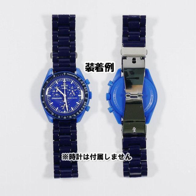 OMEGA(オメガ)の【難有り：ジャンク品】 スウォッチ×オメガ 対応アクリルベルト ネイビー メンズの時計(金属ベルト)の商品写真