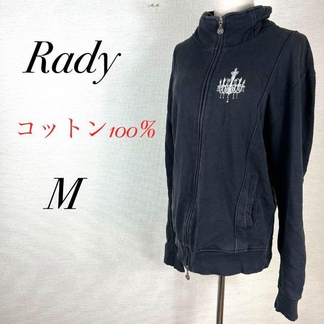 Rady(レディー)のRedy　オーバーサイズパーカー　ハイネック　ロゴ付きジップ　黒　中厚手　長袖 レディースのトップス(パーカー)の商品写真
