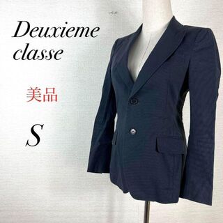 ドゥーズィエムクラス(DEUXIEME CLASSE)の美品　イタリア製　テーラードジャケット　紺色　フォーマル　オフィス(テーラードジャケット)