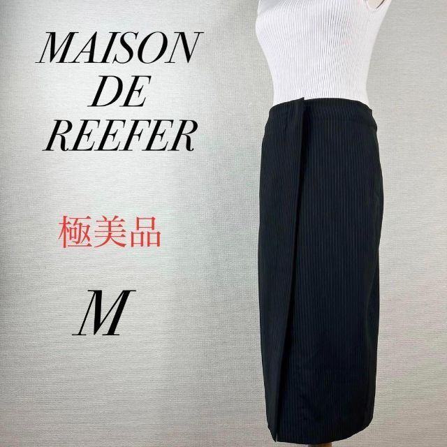 Maison de Reefur - メゾンデリーファー ストライプ柄巻きスカート ...