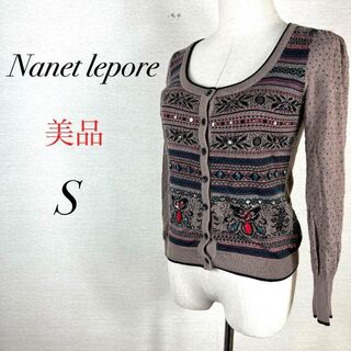 ナネットレポー(Nanette Lepore)の美品　ビジュー付きカーディガン　ノルディック柄　クルーネック　長袖　ショート丈(カーディガン)