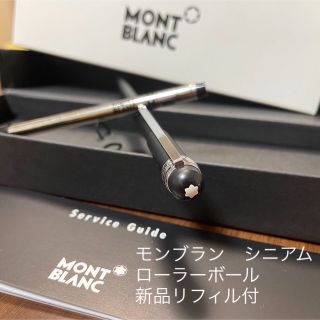 モンブラン イニシャルの通販 35点 | MONTBLANCを買うならラクマ