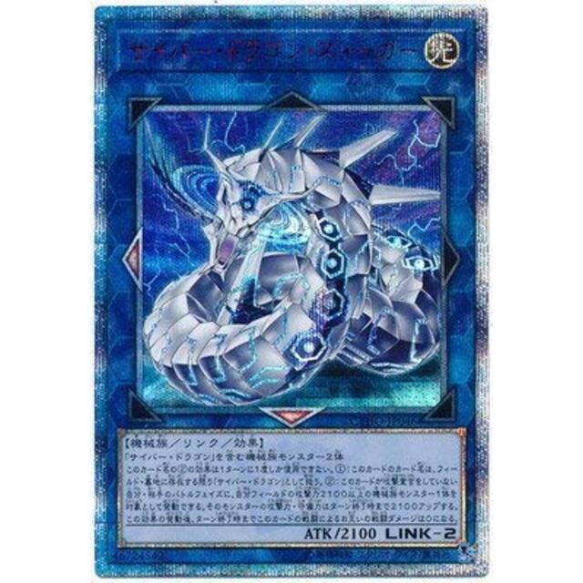 2022春夏新色】 (中古)遊戯王/第10期/05弾/CYHO-JP046 サイバー