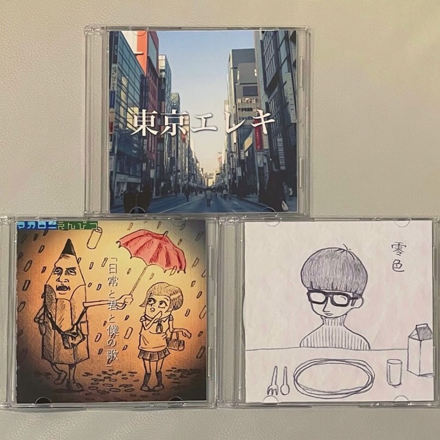 マカロニえんぴつ「零色」「日常と君と僕の歌」「東京エレキ」廃盤CD - CD マカロニえんぴつ「零色」「日常と君と僕の歌」「東京エレキ」廃盤CD - CD
