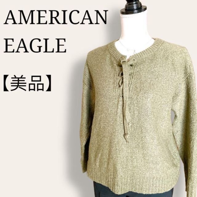 American Eagle(アメリカンイーグル)の【美品】アメリカンイーグル　編み上げ　ミドルゲージニット　体型カバー◎ Mサイズ レディースのトップス(ニット/セーター)の商品写真