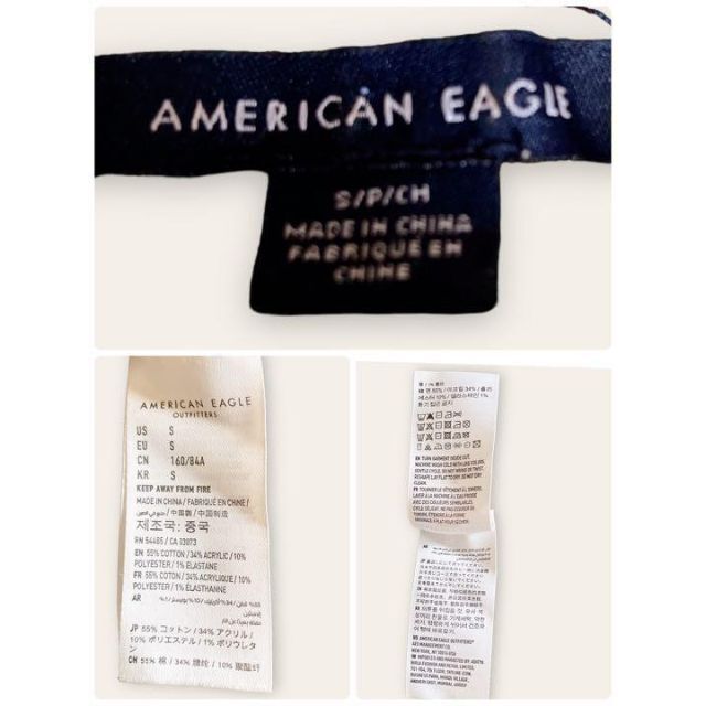 American Eagle(アメリカンイーグル)の【美品】アメリカンイーグル　編み上げ　ミドルゲージニット　体型カバー◎ Mサイズ レディースのトップス(ニット/セーター)の商品写真