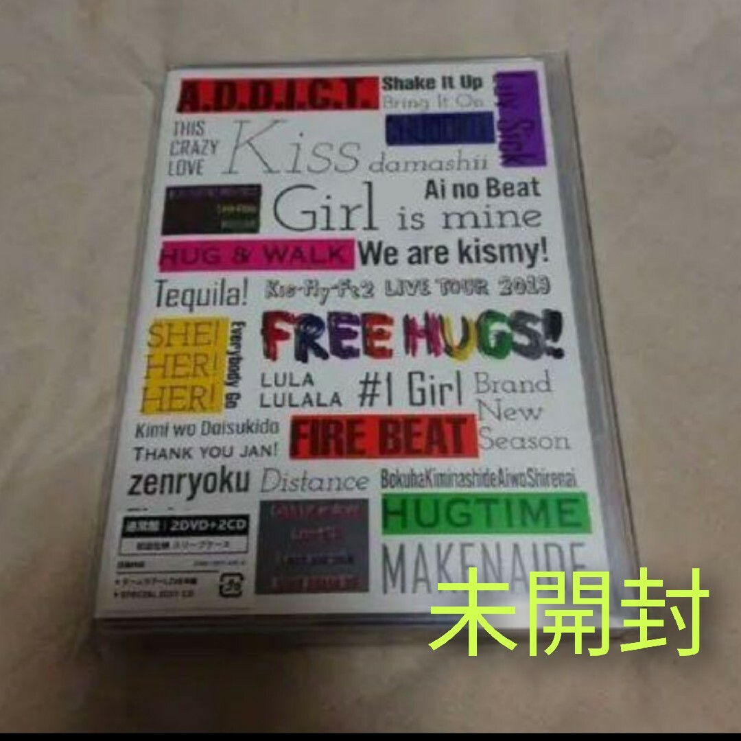 61%以上節約 FREEHUGS DVD コンサート ライブ フリーハグズ Kis-My-Ft2 ブルーレイ 61%以上節約 FREEHUGS DVD コンサート ライブ フリーハグズ Kis-My-Ft2 ブルーレイ