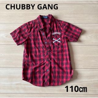 チャビーギャング(CHUBBYGANG)のチャビーギャング 半袖シャツ ネルシャツ 110(Tシャツ/カットソー)