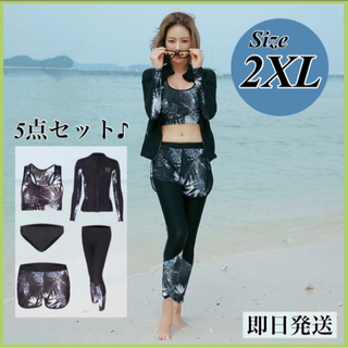 2XL レディース ラッシュガード 5点セット 水着 体型カバー UVカット 黒(水着)