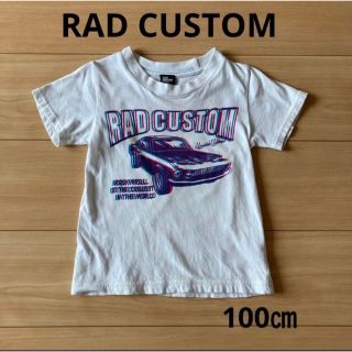 ラッドカスタム(RAD CUSTOM)のラッドカスタム 半袖Tシャツ 100(Tシャツ/カットソー)