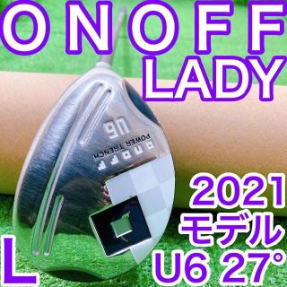 オノフONOFF ユーティリティＵ６　レディースほぼ新品