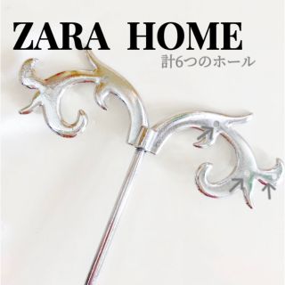 ザラホーム(ZARA HOME)の【未使用】ザラホーム　ジュエリースタンド　ディスプレイ　3本 シルバー(小物入れ)