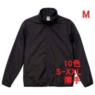 ジャケット ブルゾン ジップアップ スタンドカラー 無地 薄手 M 黒(ブルゾン)
