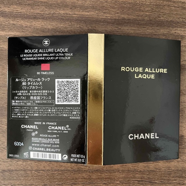 CHANEL(シャネル)のシャネル CHANEL ルージュアリュールラック/ファンデーション試供品セット コスメ/美容のキット/セット(サンプル/トライアルキット)の商品写真