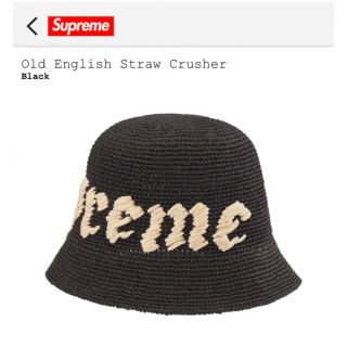 高評価の贈り物 Supreme Old English Straw Crusher - avante.org.br