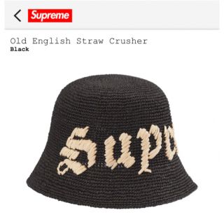 シュプリーム(Supreme)の専用Supreme Old English Straw Crusher(ハット)