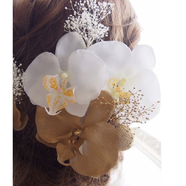 胡蝶蘭和装髪飾り  金と白のかすみ草の髪飾り 結婚式 卒業式 成人式 七五三