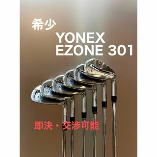 YONEX EZONE CB 501 FORGED アイアン DG95 S200 | www.tigerwingz.com