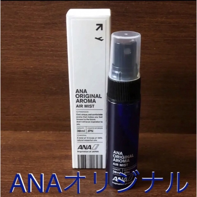 ANA(全日本空輸)(エーエヌエー(ゼンニッポンクウユ))の ANA オリジナル アロマ エアミスト 30ml コスメ/美容のリラクゼーション(アロマスプレー)の商品写真