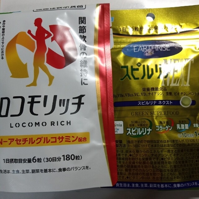 ＤＩＣ 株主優待 ロコモリッチ スピルリナネクスト【ﾗｸﾏﾊﾟｯｸ】 食品/飲料/酒の健康食品(その他)の商品写真