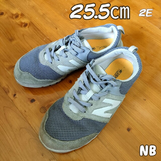 New Balance - 25.5㎝ 2E NB new balanceニューバランス運動靴