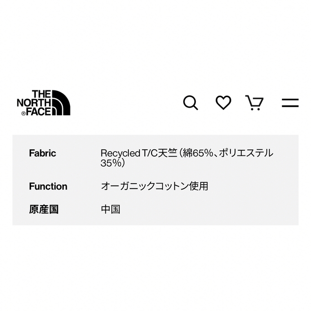 THE NORTH FACE(ザノースフェイス)のガールズショートスリーブワンピースティー【THE NORTH FACE】Tシャツ キッズ/ベビー/マタニティのキッズ服女の子用(90cm~)(ワンピース)の商品写真