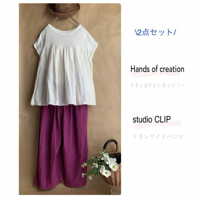 \2点セット/Hands of creation & studio CLIP