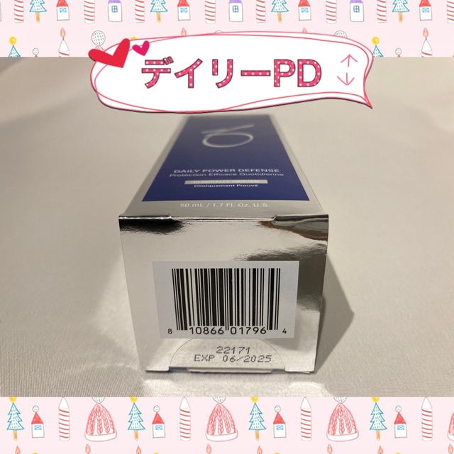 バランサートナー&デイリーPD&ミラミン&ミラミックス&RCクリーム ゼオスキン