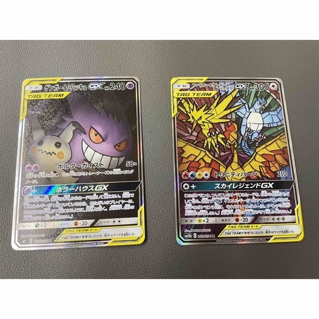 配送日指定可 ゲンガー&ミミッキュ ファイヤー&サンダー&フリーザー