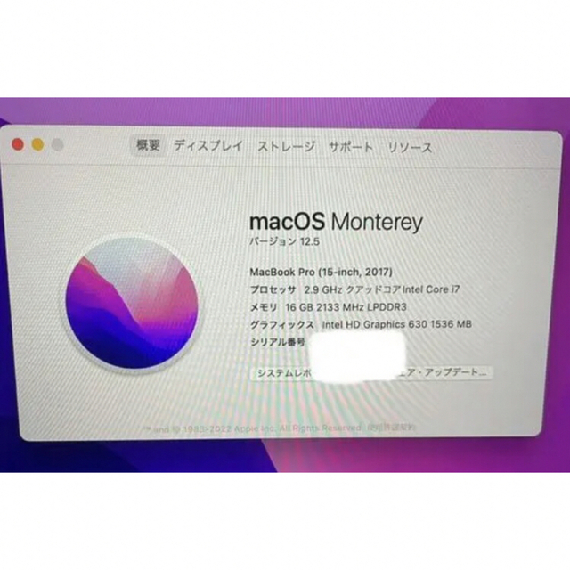 動画編集やプログラミング用　MacBook Pro マックブック