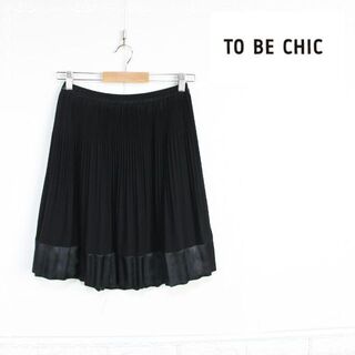 トゥービーシック プリーツスカート ミモレ丈 日本製 黒 46 大きいサイズ