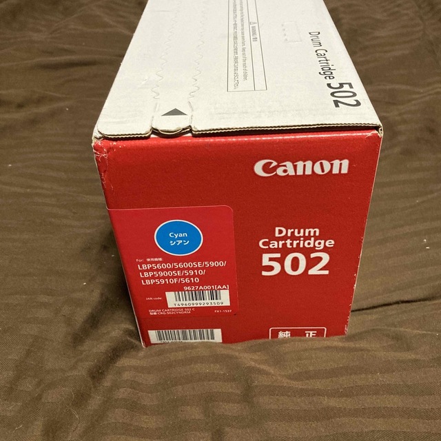 Canon ドラムカートリッジ502 CRG-502CYNDRMの通販 by はかせ's shop｜ラクマ