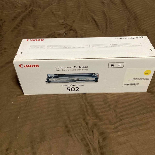 Canon ドラムカートリッジ502 イエロー CRG-502YELDRMの通販 by はかせ's shop｜ラクマ