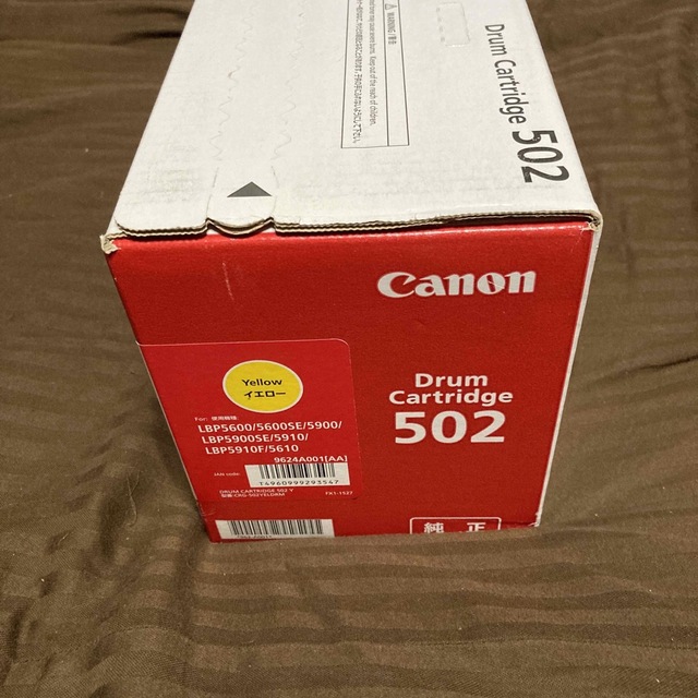 Canon ドラムカートリッジ502 イエロー CRG-502YELDRMの通販 by はかせ's shop｜ラクマ