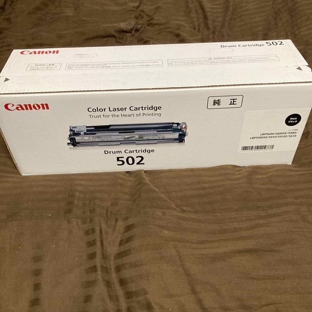 特価格安 CANON CRG-502YELDRM ドラムカートリッジ502 イエロー 9624A001 ひかりTVショッピングPayPayモール  通販 PayPayモール