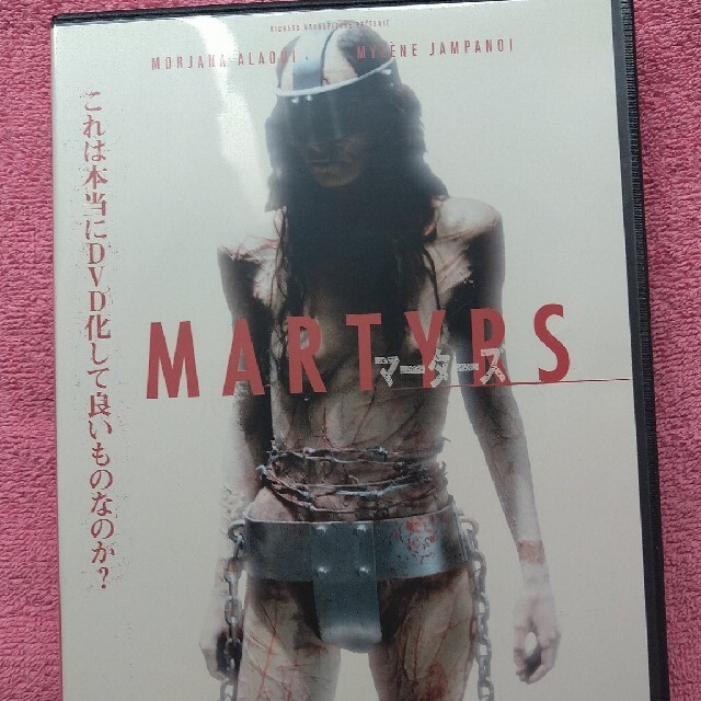 マーターズ　　DVD