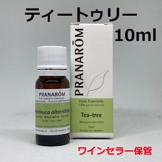 プラナロム(PRANAROM)のかー様　プラナロム ティートゥリー他　合計5点　精油(エッセンシャルオイル（精油）)