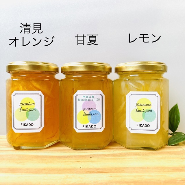 清見オレンジと甘夏とレモンマーマレード 食品/飲料/酒の加工食品(缶詰/瓶詰)の商品写真