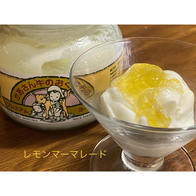 清見オレンジと甘夏とレモンマーマレード 食品/飲料/酒の加工食品(缶詰/瓶詰)の商品写真