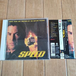 帯付き 廃盤 スピード サウンドトラック OST Speed(映画音楽)