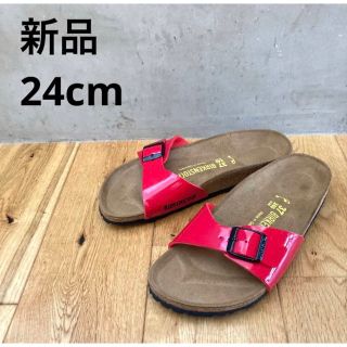 ビルケンシュトック(BIRKENSTOCK)の新品送料込み　ビルケンシュトック　マドリッド　サンダル　レッドパテント　24cm(サンダル)